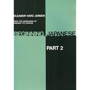 Beginning Japanese Vol. 2 (audio CDs & text) (Japanese Edition) by Eleanor Harz Jorden