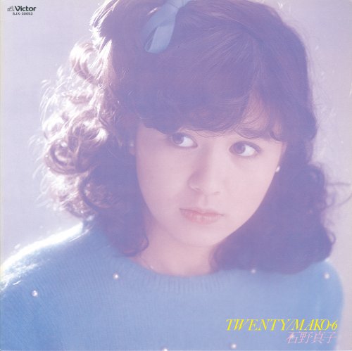 石野真子のアイテム画像
