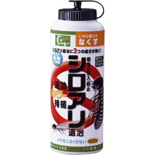 シロアリ退治 ダスト粉剤タイプ 600g
