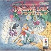 ドラゴンズレア 【3DO】