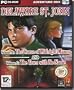 Delaware St. John Twin Pack: Curse of Midnight Manor & Town with No Name