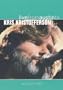 Kris Kristofferson- Live From Austin, TX
