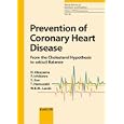 Prevention of Coronary Heart Disease: From the Cholesterol Hypothesis to w6 w3 Balance (World... by International Conference on Nutrition An, Harumi Okuyama, and Artemis P. Simopoulos