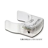 SK LED付ライト L26