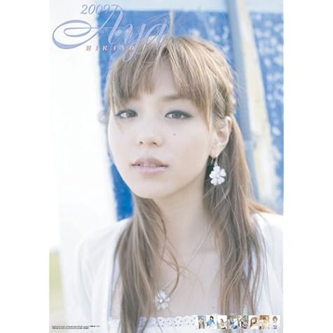 平野綾 2009年カレンダー