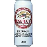 キリン ラガー 500ml×24缶ケース
