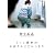 トイレ掃除のおばさんと2人っきり [DVD]