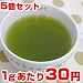 2位:国産 無農薬 杜仲茶粉末 5個セット 40g×5/約400杯分
