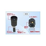 アメリカン電機 防水形コードコネクタボディ 引掛形 (30A/接地形 3P/250V) 黒色 4324RW