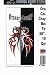 Orange County Choppers Beach Towel