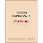 Au z�nith de Thu Huong Duong