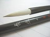 日本画・水墨画・俳画用画筆/ 長流 小