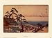 Kameya Tea House Art Poster Print by Ando Hiroshige, 16x12