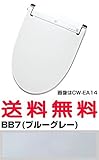 CW-EA14QA-SB-BB7　INAX リクシル シャワートイレ パッソ 密結便器用　フルオート便器洗浄