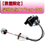 【数量限定】背負式刈払機(草刈機) URP260AL-TB26 25.4cc プレゼント6点付き