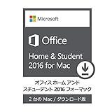 http://www.amazon.co.jp/Microsoft-Office-Student-FamilyPack-%E3%83%80%E3%82%A6%E3%83%B3%E3%83%AD%E3%83%BC%E3%83%89/dp/B015SMO0J6%3FSubscriptionId%3DAKIAIWZYVSMXX4HMRNIQ%26tag%3Dmobiinfo99-22%26linkCode%3Dxm2%26camp%3D2025%26creative%3D165953%26creativeASIN%3DB015SMO0J6