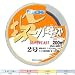 サンライン(SUNLINE) スーパーキャスト 1000m 4色分け 2号