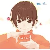 たみうた。