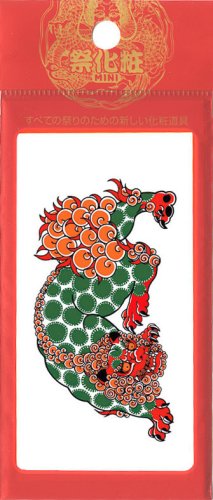 祭化粧　M057　唐獅子（小）（8.7cm x 5cm）