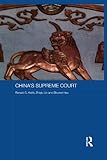 China's Supreme Court