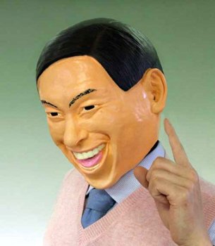 オードリー 春日