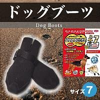 ドッグブーツ サイズ7 23137