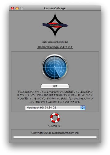 Cover image : カメラサルベージ 6