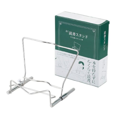 読書スタンド 30750