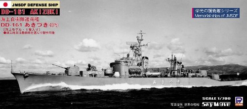 ピットロード 1/700 海上自衛隊 あきづき型護衛艦 DD-161 あきづき エッチングパーツ付 J47E