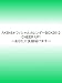 AKB48オフィシャルカレンダーBOX2012 CHEER UP!~あなたに笑顔届けます~