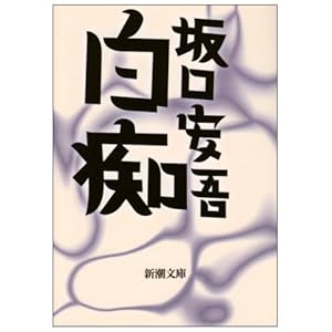 ���s (�V������)