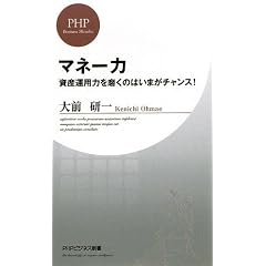 �}�l�[�� (PHP�r�W�l�X�V��)