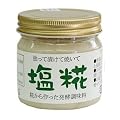 塩糀（塩麹）（塩こうじ）　160ｇカップ入り 【香川　大森屋】