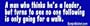 The man who thinks he's a leader but turns to see no one following is only going for a walk - funny bumper stickers (Large 14x4 inches)