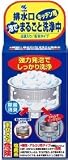 排水口泡でまるごと洗浄中の画像