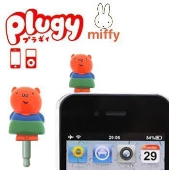 Miffy Plugy Earphone Jack Accessory (Poppy Pig) by Hashy-Top In