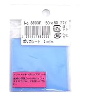 ノーブランド ポリカシート/1mm ブルー