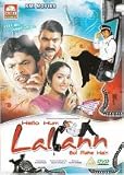 Hello Hum Lallann Bol Rahe Hain