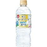 サントリー ヨーグリーナ&南アルプスの天然水(冷凍兼用) 540ml×24本