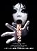 Ju-on: the Grudge 2 - Movie Poster / Print -- Custom Framing Available
