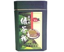 Vita Life Matcha Green Tea Powder, 10.5-Ounce Boxes (Pack of 2)