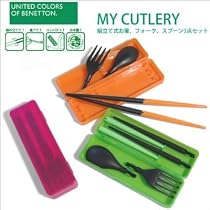 ベネトン 携帯用マイカトラリー 【組み立て式ハシ、フォーク、スプーン3点セット】 グリーン BT033CU04-GN
