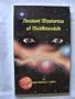 Ancient Mysteries of Melchizedek