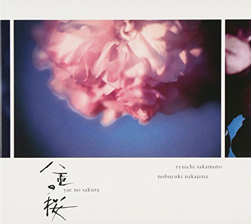 NHK大河ドラマ「八重の桜」- オリジナル・サウンドトラック III 坂本龍一   中島ノブユキ