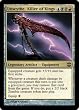 Magic the Gathering Alara Reborn - Unscythe, Killer of Kings Rare Card 114/145