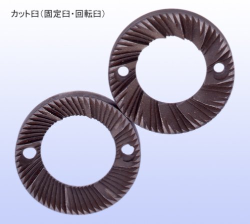フジローヤル カット臼付き はこ型コンパクトミル プッチーニ 【エスプレッソ対応】 レッド R-220P