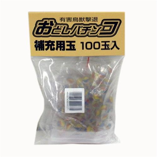 Cover image : おどしパチンコ 補充用玉100玉入
