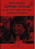 Addysg grefyddol : llyfrau stori ar gyfer plant ifanc : llawlyfr athrawon