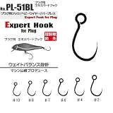 ｳｧンフック(VANFOOK) プラグ用 エキスパート フック (バーブ レス) ステルスブラック #7 PL-51BL