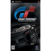 グランツーリスモ
